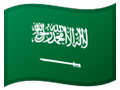 Suudi Arabistan bayrağı